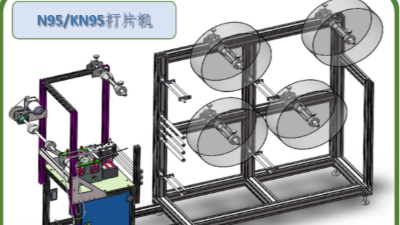 深圳N95打片機(jī)廠(chǎng)家哪家好，華科星公司跑不了